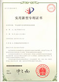 科研成果