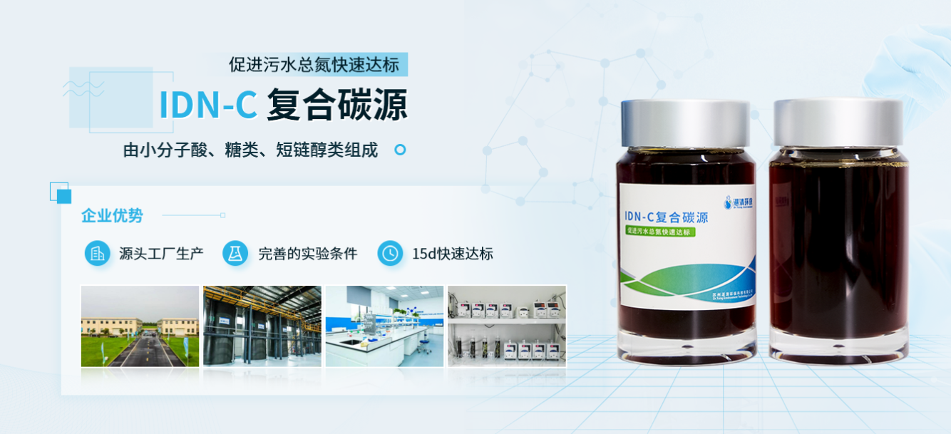 復(fù)合碳源