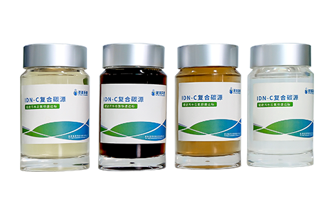 復(fù)合碳源