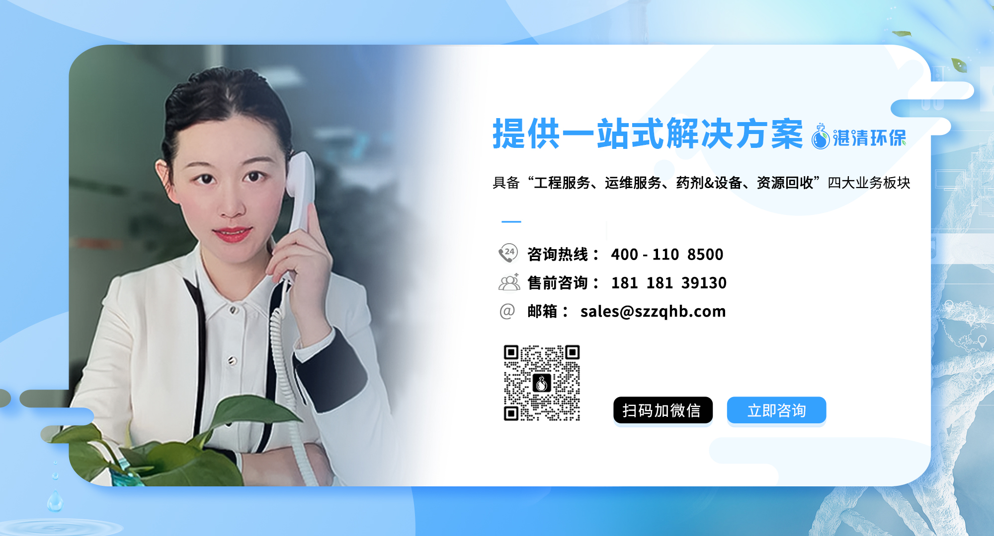 總氮網(wǎng)站--聯(lián)系我們.jpg